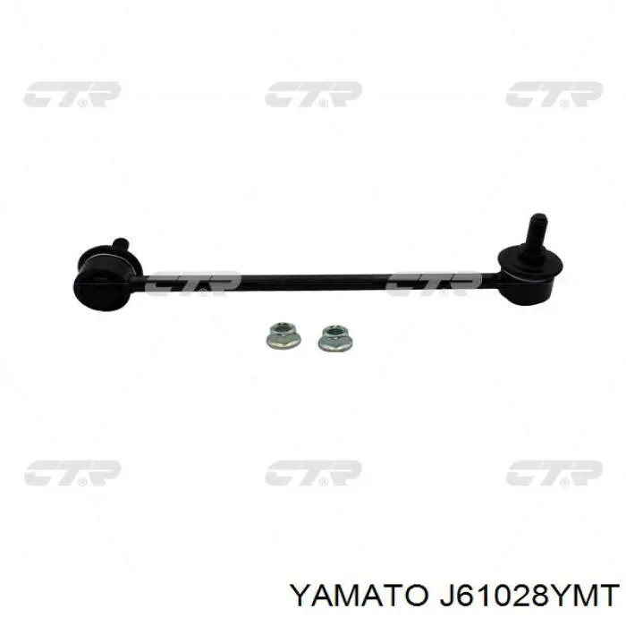 Яйця на стабілізаторі задні Yamato J61028YMT ціна, від 8.32 USD