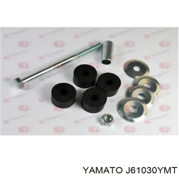 Стійка переднього стабілізатора Yamato J61030YMT