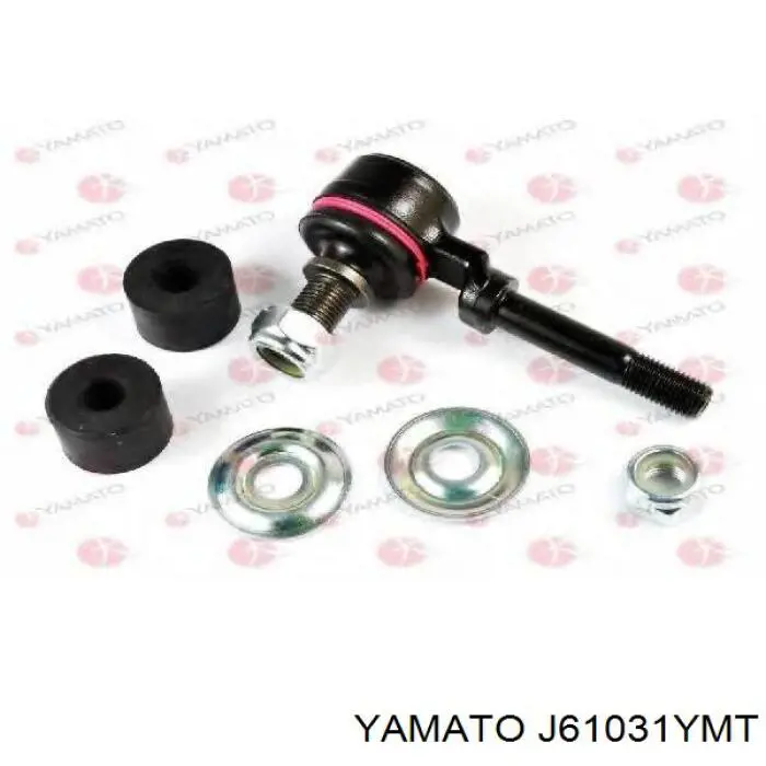 Купити J61031YMT Yamato Тяжка стабілізатора переднього