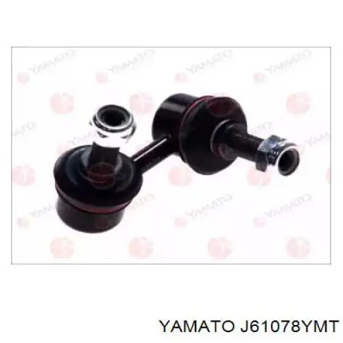 Стійка стабілізатора переднього, права J61078YMT Yamato