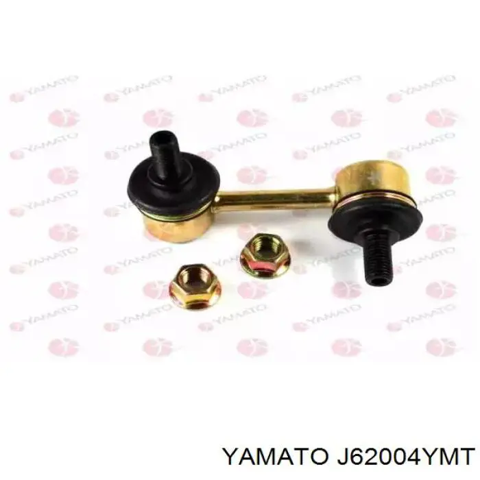 Купити J62004YMT Yamato Лінк стабілізатора, переднього, лівий