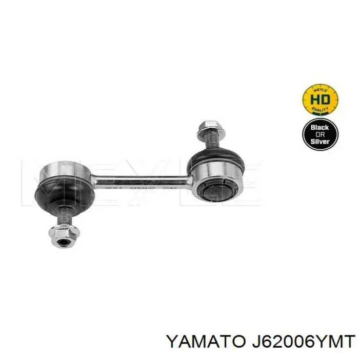 Лінк стабілізатора, заднього Yamato J62006YMT ціна, від 6.39 USD