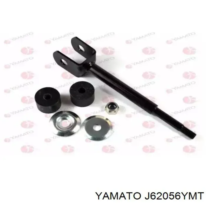 Купити J62056YMT Yamato Солдатик стабілізатора, заднього