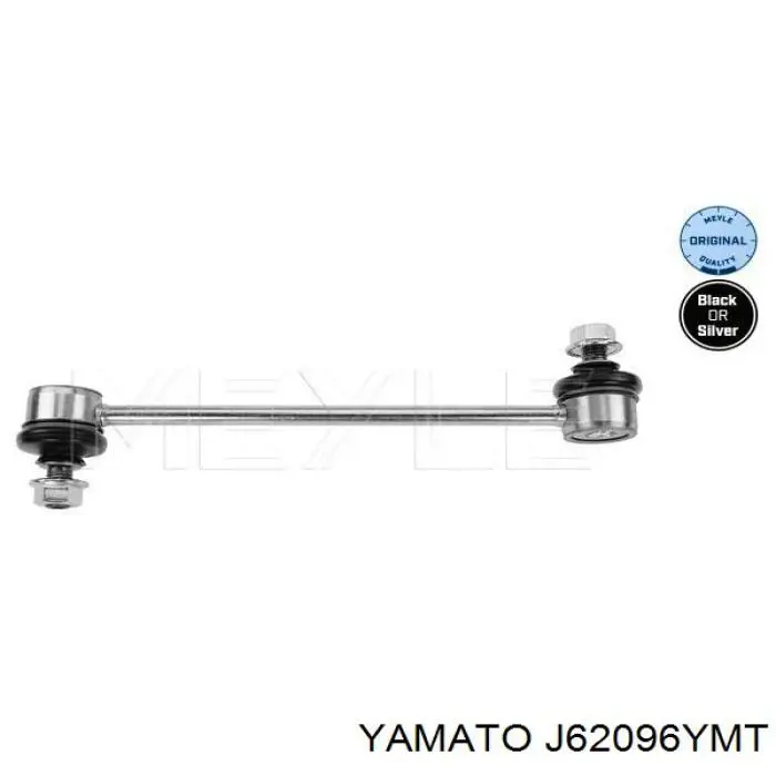 Лінк стабілізатора, заднього Yamato J62096YMT ціна, від 8.51 USD