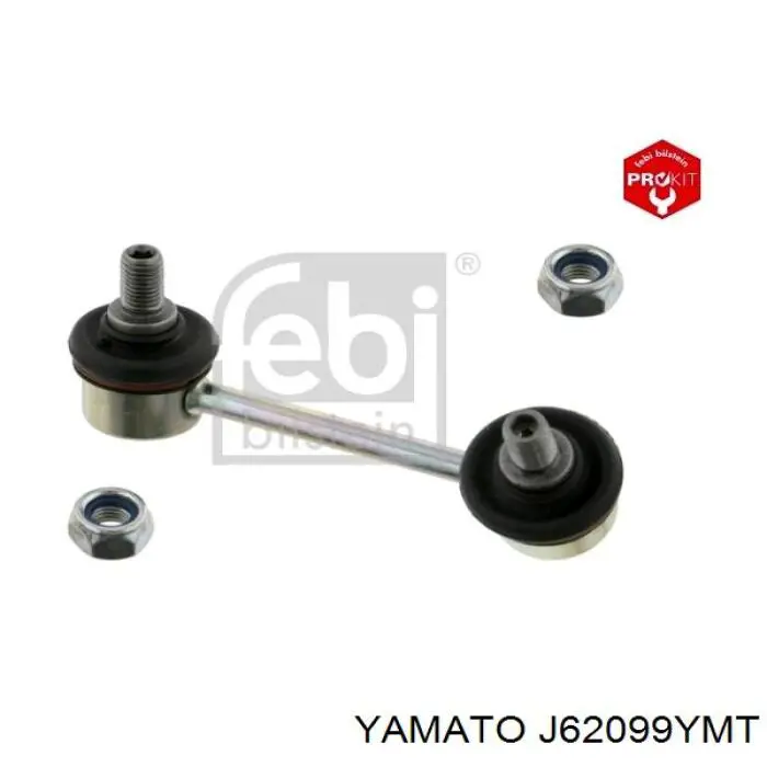Купити J62099YMT Yamato Солдатик правий