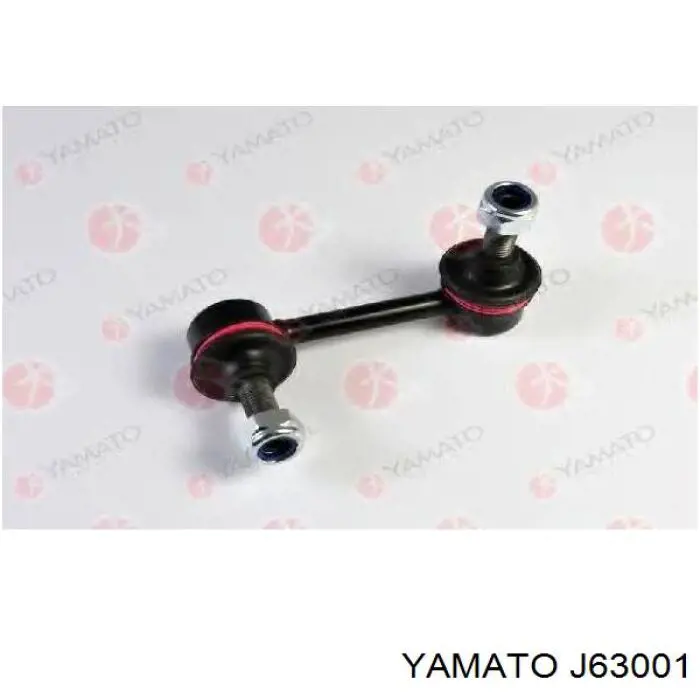 Стійка стабілізатора переднього, ліва J63001 Yamato