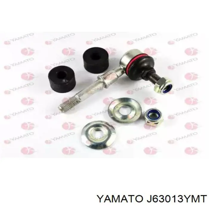 Лінк стабілізатора, заднього Mazda G03028158 ціна, від 6.04 USD