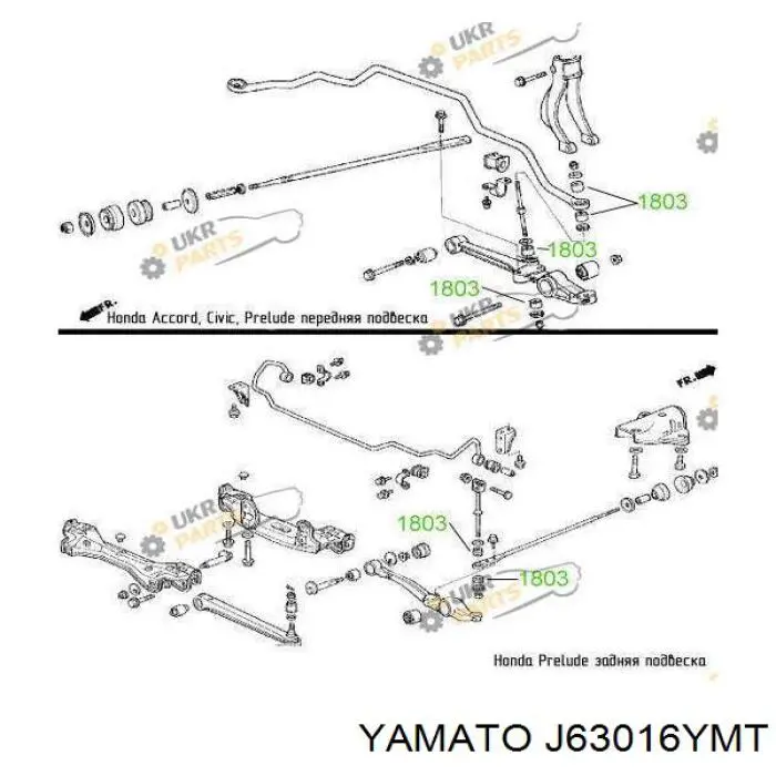 Амортизаційна стійка Yamato J63016YMT ціна, від 15.34 USD