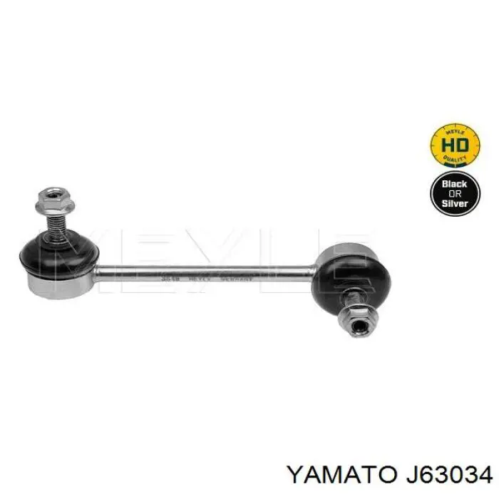 Купити J63034 Yamato Яйця стабілізатора переднього