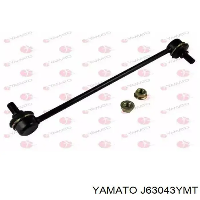 Лінк стабілізатора, заднього Yamato J63043YMT ціна, від 7.97 USD