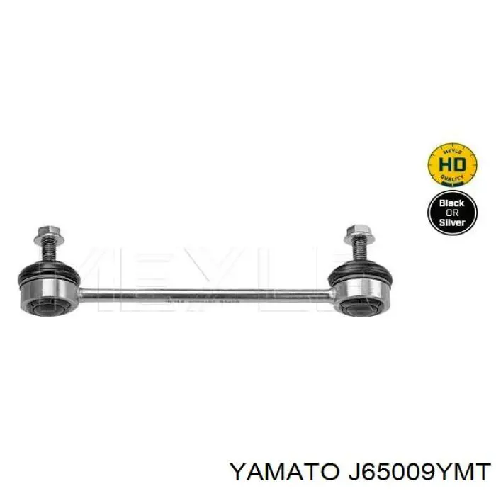 Стійка переднього стабілізатора Yamato J65009YMT