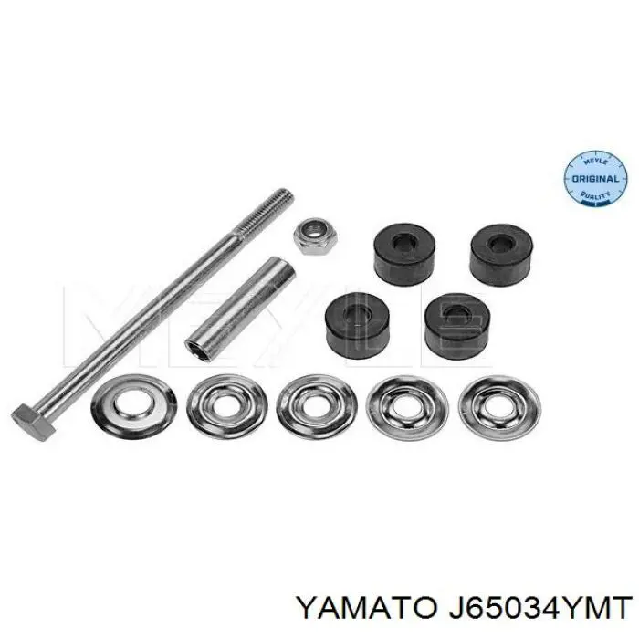 Лінк стабілізатора, заднього Yamato J65034YMT ціна, від 6.88 USD