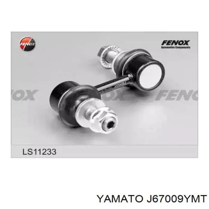 Купити J67009YMT Yamato Яйця стабілізатора заднього