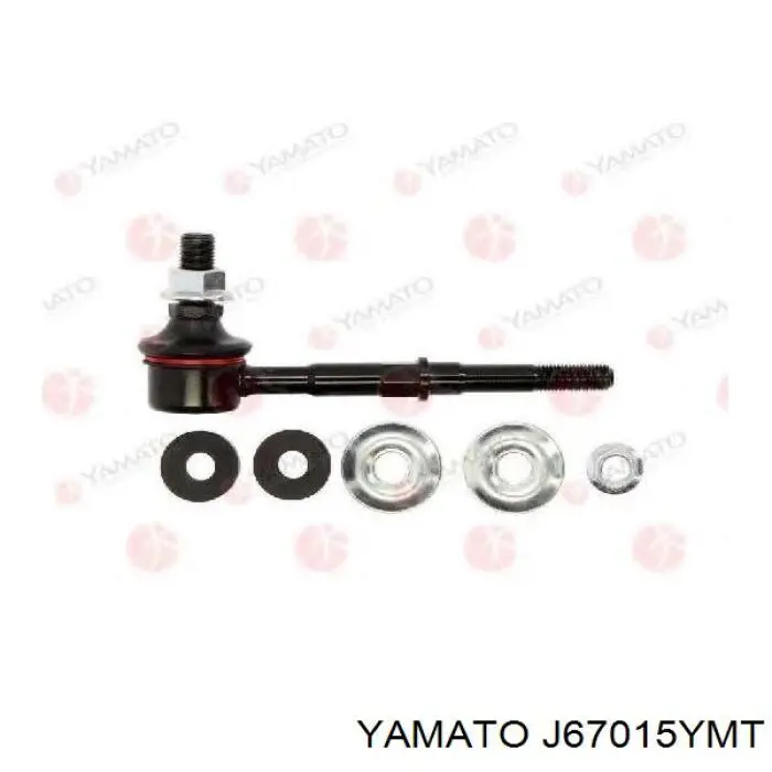 PS13022 Sato Tech Тяга переднього стабілізатора