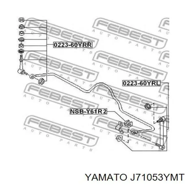 Купити J71053YMT Yamato Прокладка стабільзатора заднього