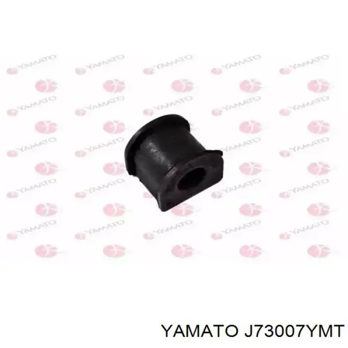 Купити B01C28156 Mazda Опора стабілізатора