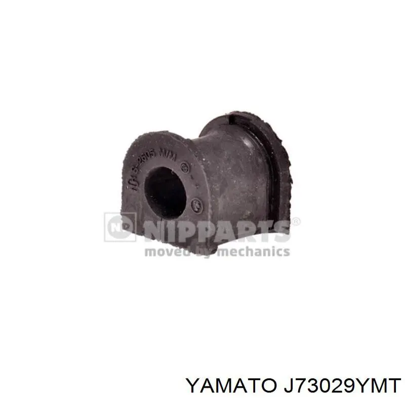Купити J73029YMT Yamato Подушка стабілізатора передня