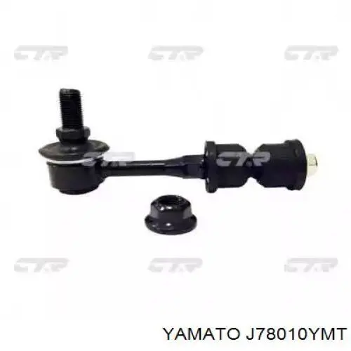 Втулка переднього стабілізатора Yamato J78010YMT