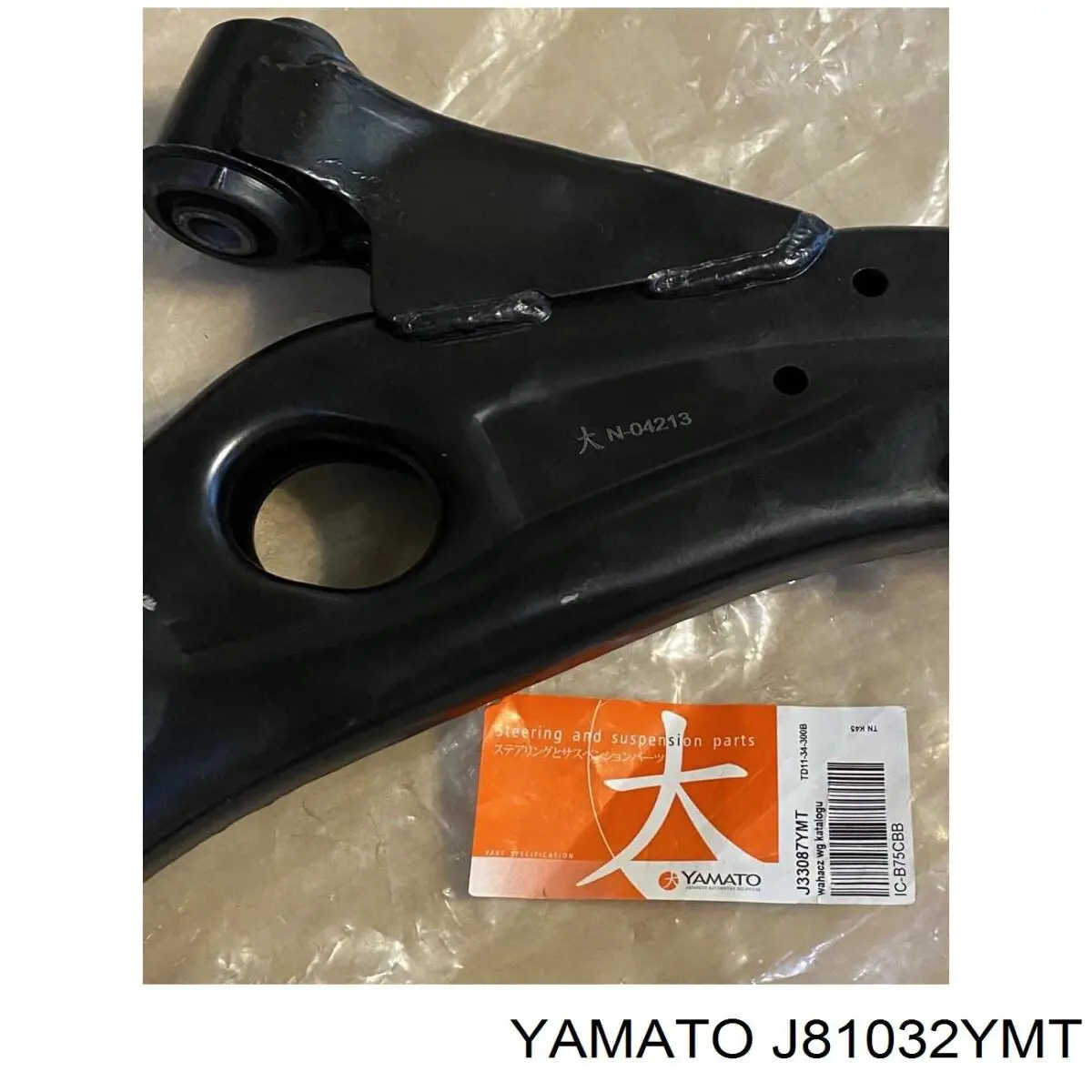 Важіль передньої підвіски верхній, правий Yamato J81032YMT ціна, від 43.03 USD
