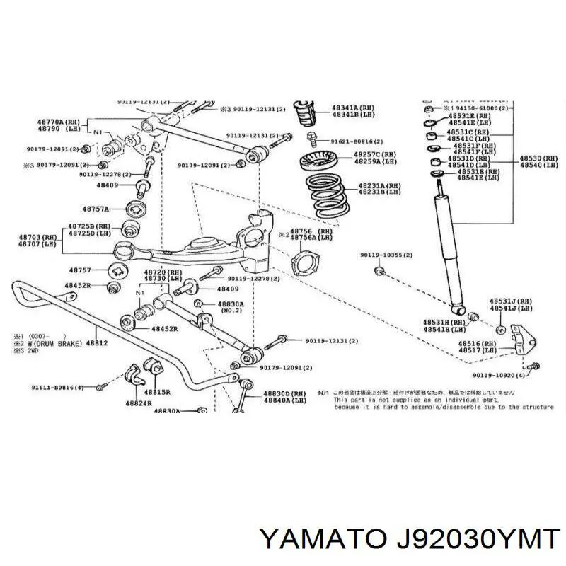 Важіль задньої підвіски нижній, лівий J92030YMT Yamato