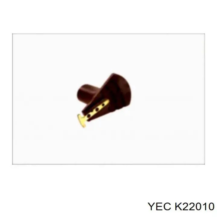K22010 YEC Ротор розподільника запалювання