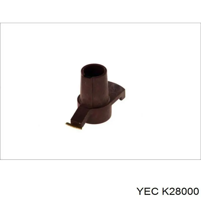 K28001 YEC бігунок (ротор розподільника запалювання)