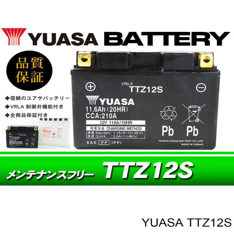 Батарея акумуляторна Yuasa TTZ12S ціна, від 142.46 USD