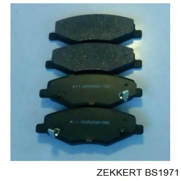 Передні гальмівні колодки на Chery Amulet I A15
