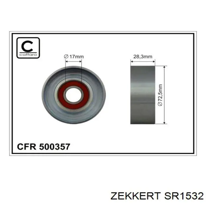 Ролик приводного ременя, паразитний SR1532 Zekkert