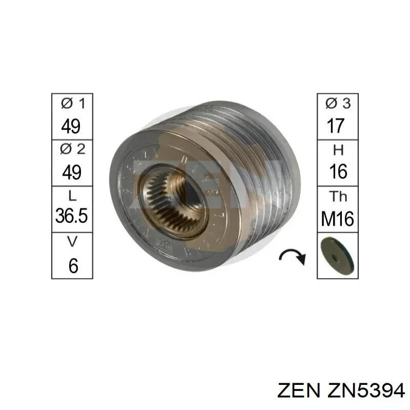 ZN5394 ZEN шків генератора