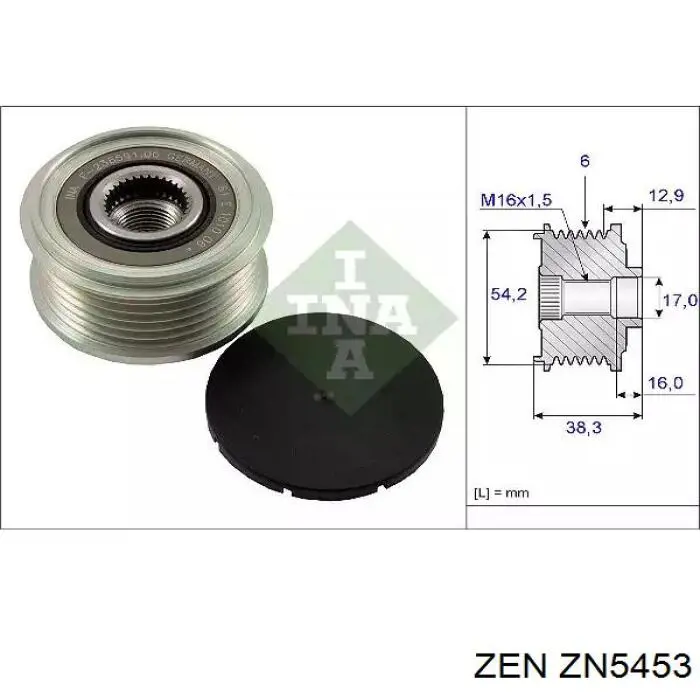 Інерційний шків ZEN ZN5453 ціна, від 30.68 USD