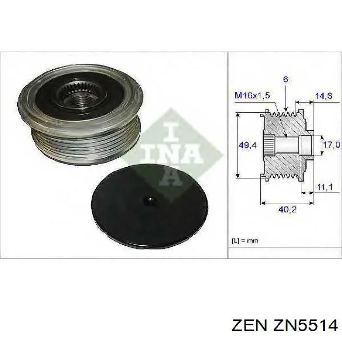 Шків генератора ZN5514 ZEN