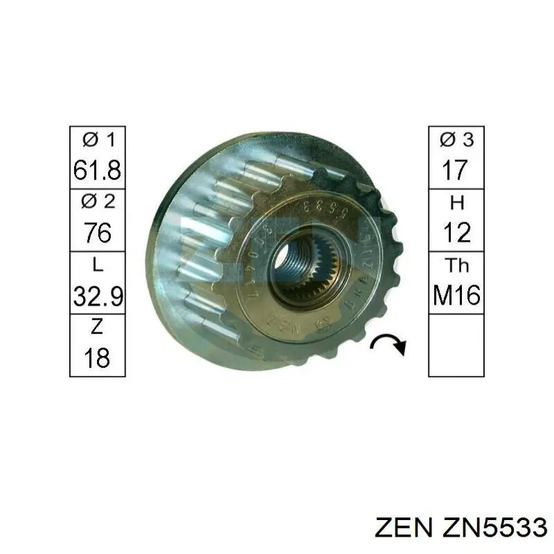 Купити ZN5533 ZEN Шків генератора
