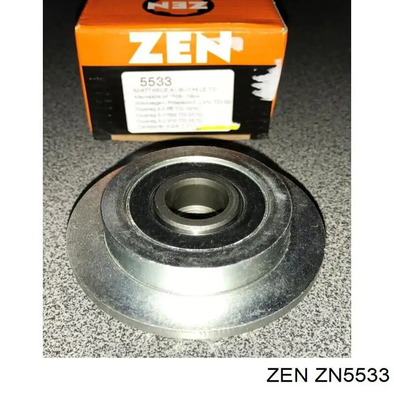ZN5533 ZEN Обгонна муфта генератора
