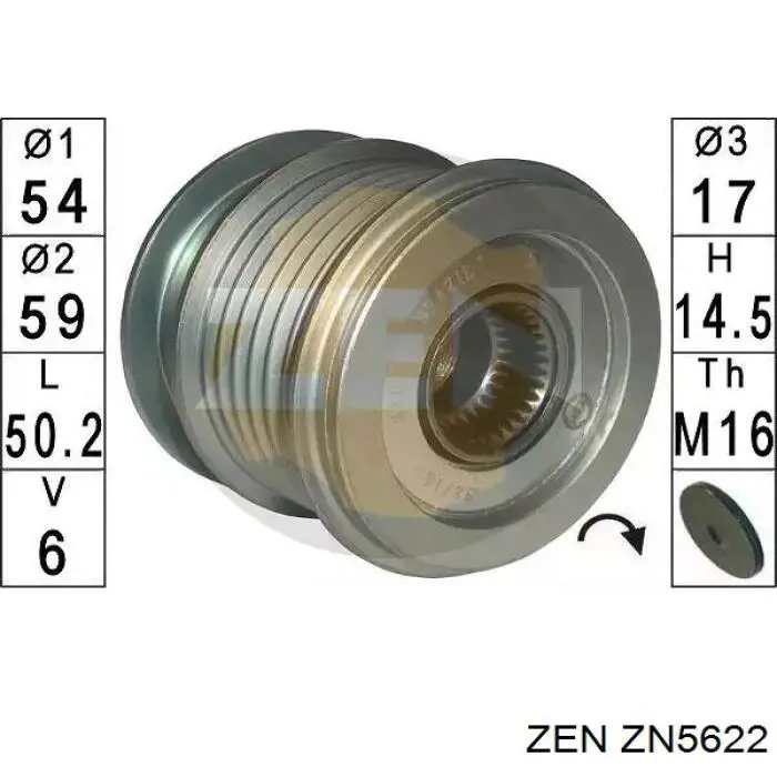 ZN5622 ZEN Обгонна муфта генератора