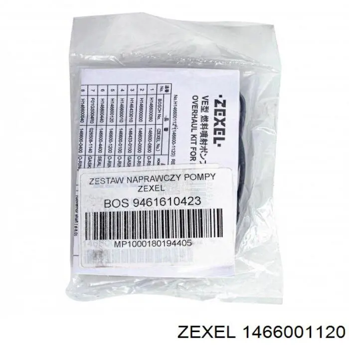 Купити 16799V0700 Nissan/Infiniti Ремкомплект ПНВТ