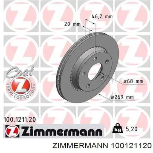 100121120 Zimmermann диск гальмівний задній
