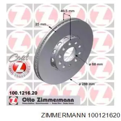 Гальмівні диски передні 100121620 Zimmermann