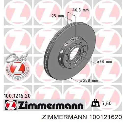 100121620 Zimmermann диск гальмівний передній