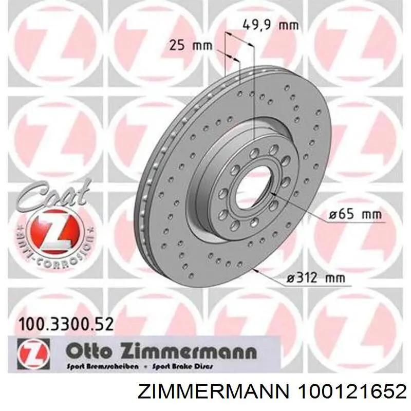 Диск гальмівний передній Zimmermann 100121652