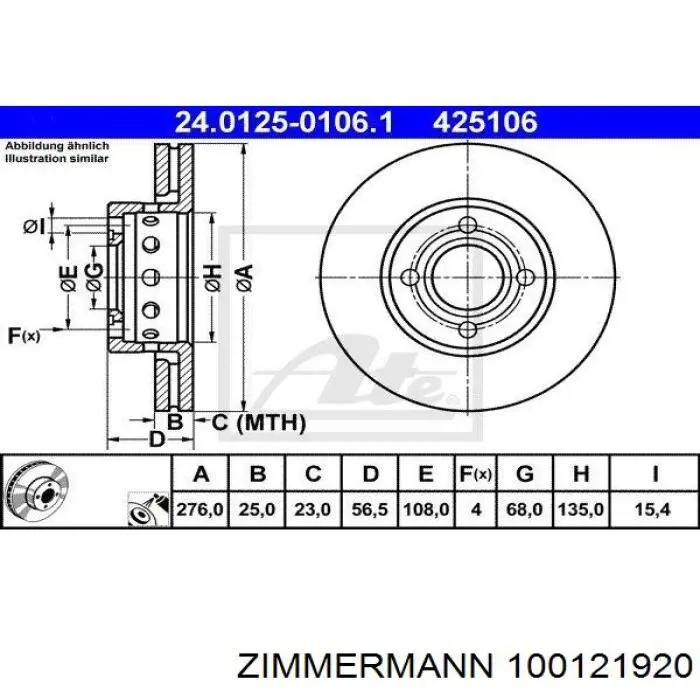 Купити 100121920 Zimmermann Ротор гальмівний