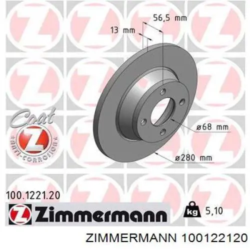 100122120 Zimmermann диск гальмівний передній