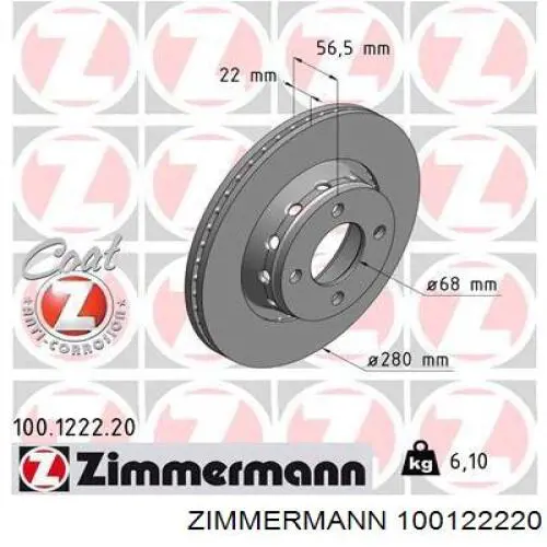 100122220 Zimmermann диск гальмівний передній