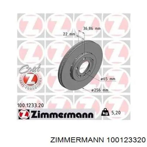 100123320 Zimmermann диск гальмівний передній