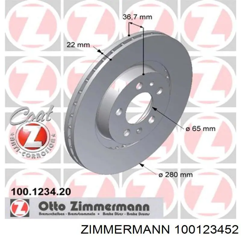 100123452 Zimmermann диск гальмівний передній