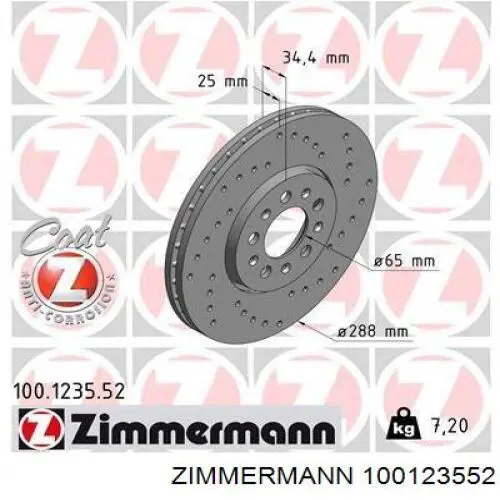 Диск гальмівний передній 100123552 Zimmermann