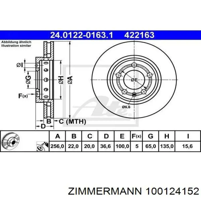 Задні дискові гальма Zimmermann 100124152 ціна, від 28.80 USD