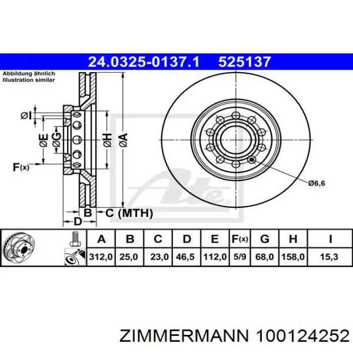 100124252 Zimmermann Гальмо дискове переднє