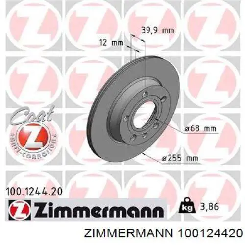 100124420 Zimmermann диск гальмівний задній