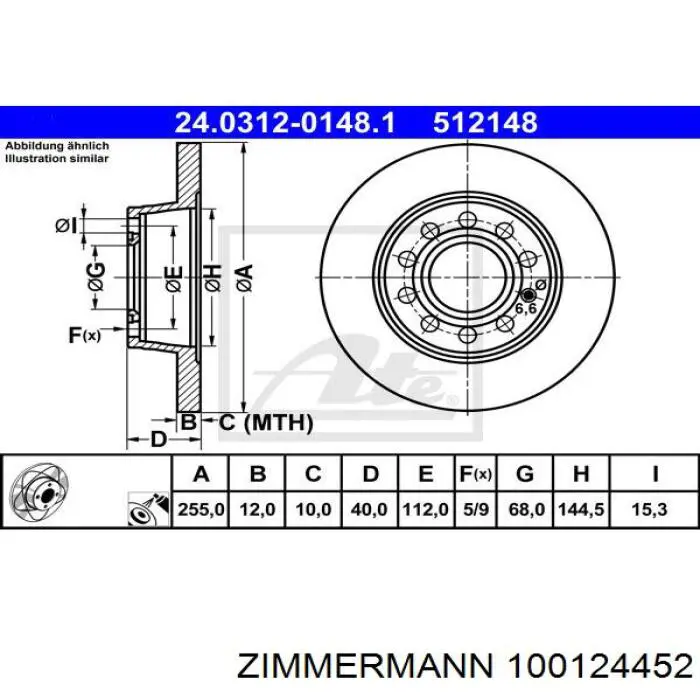 Купити 100124452 Zimmermann Диск заднього гальма